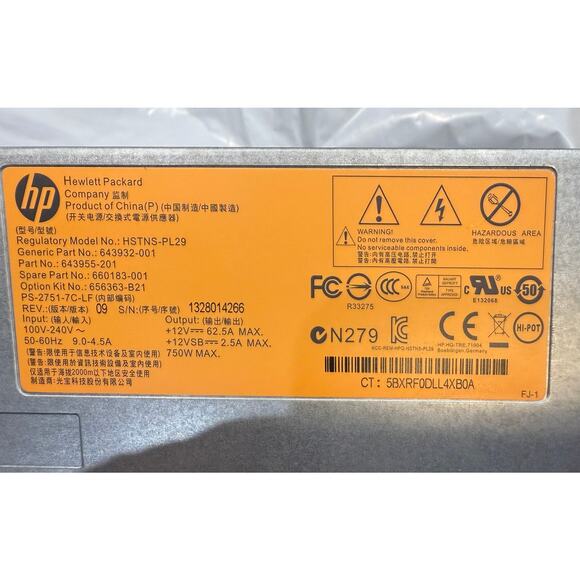HP Hewlett Packard HSTNS-PL29, 643932-001, 660183-001 Switching Power Supply - Picture 6 of 6